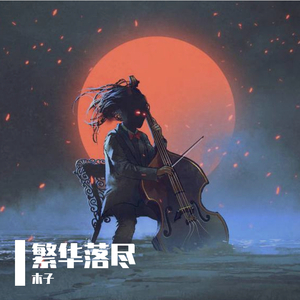 日韩欧群交P片内射中文
