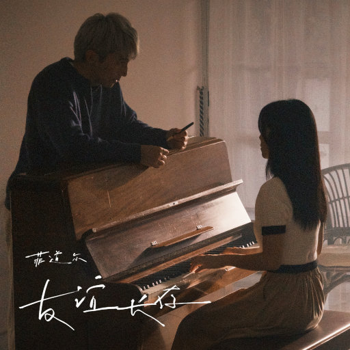 日韩欧群交P片内射中文
